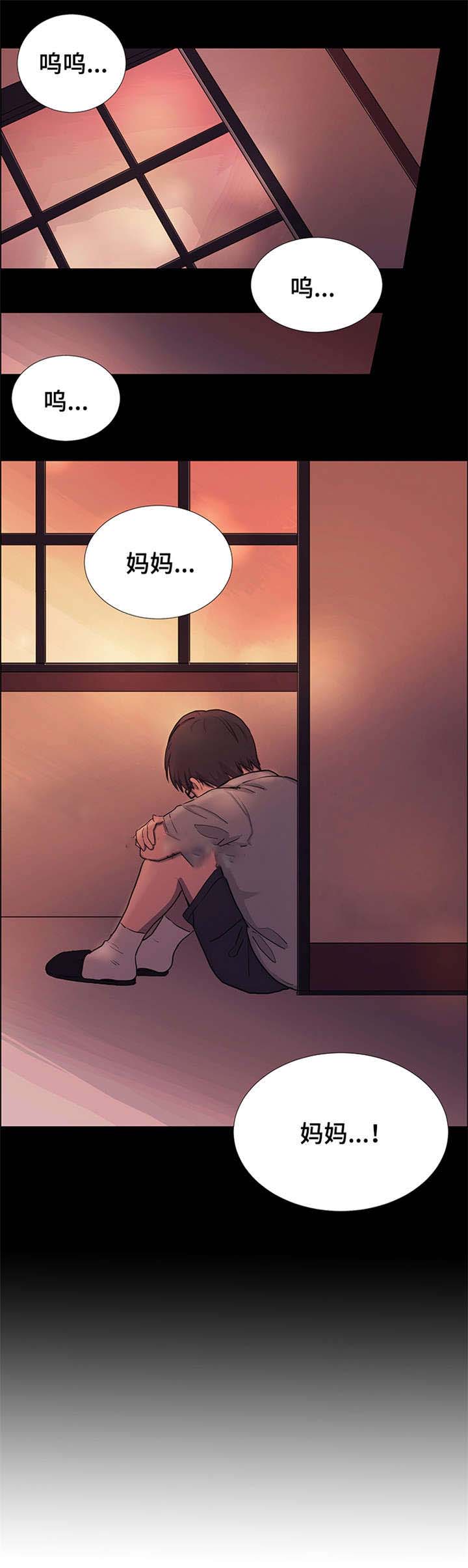 《睡醒变成豪门少爷》漫画最新章节第23话免费下拉式在线观看章节第【21】张图片