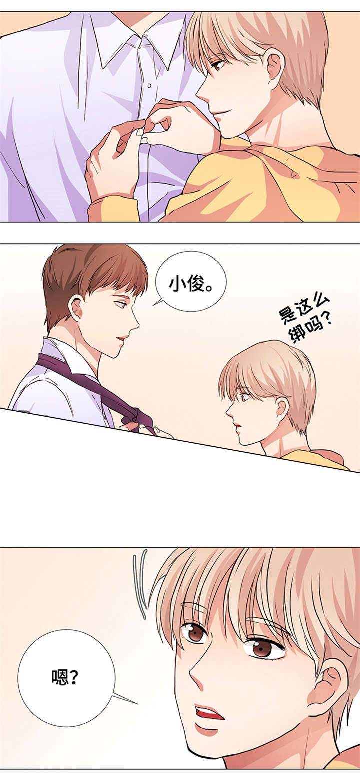 《睡醒变成豪门少爷》漫画最新章节第18话免费下拉式在线观看章节第【11】张图片