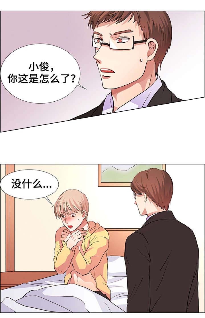 《睡醒变成豪门少爷》漫画最新章节第20话免费下拉式在线观看章节第【23】张图片