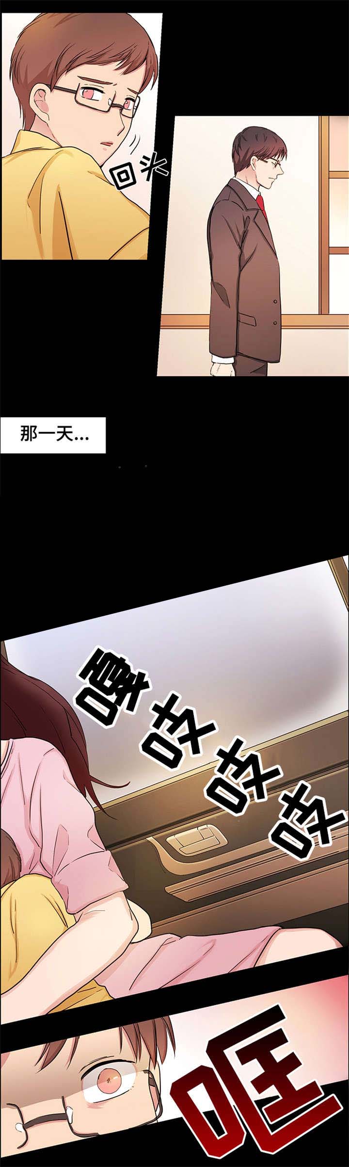 《睡醒变成豪门少爷》漫画最新章节第23话免费下拉式在线观看章节第【9】张图片