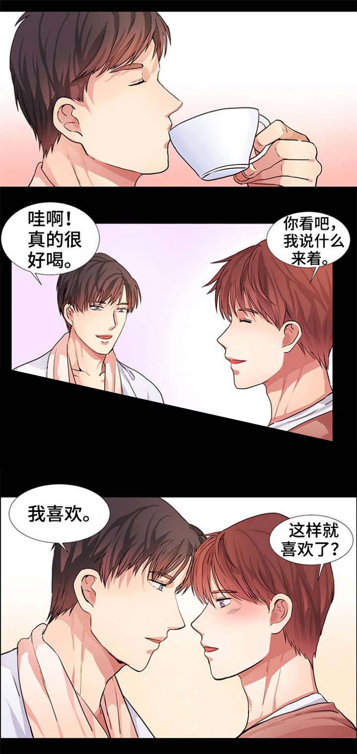 《睡醒变成豪门少爷》漫画最新章节第10话免费下拉式在线观看章节第【5】张图片