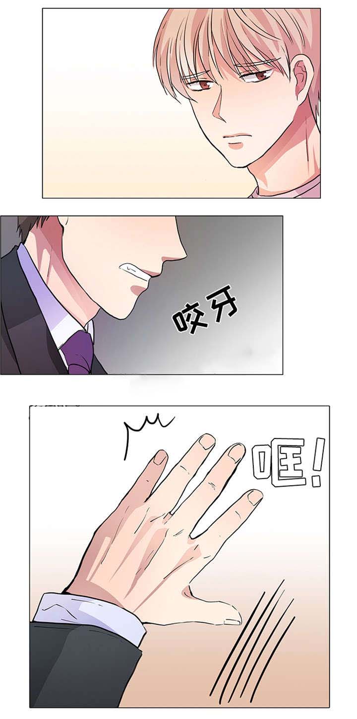 《睡醒变成豪门少爷》漫画最新章节第22话免费下拉式在线观看章节第【5】张图片