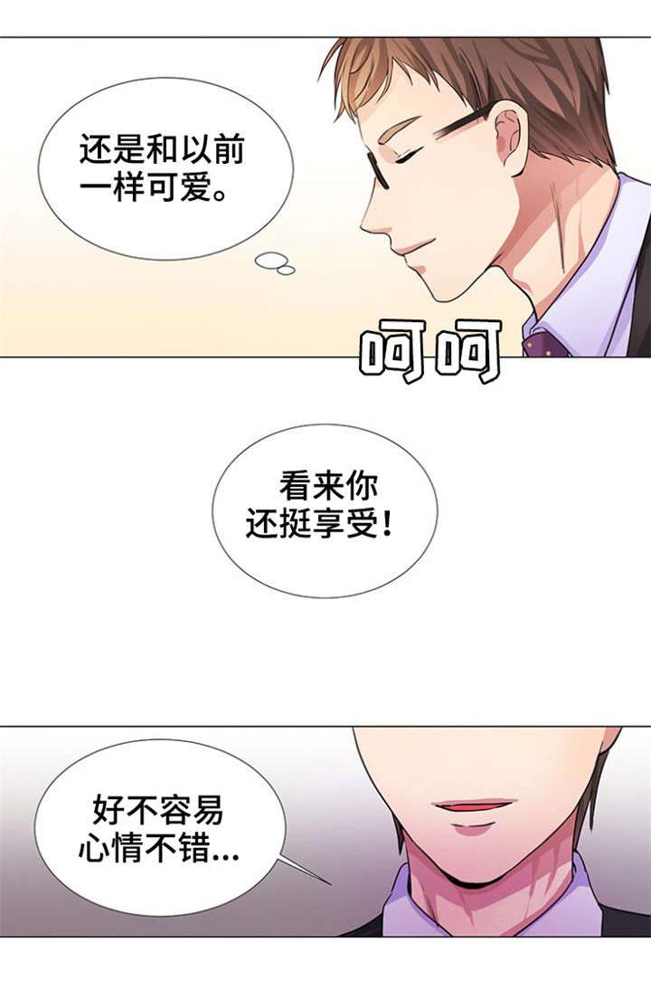 《睡醒变成豪门少爷》漫画最新章节第9话免费下拉式在线观看章节第【15】张图片