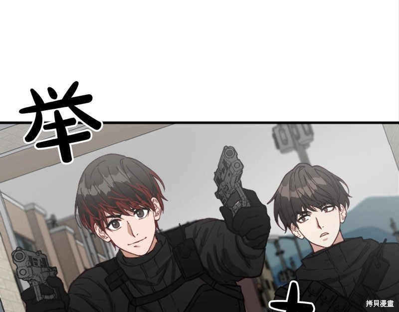 《雾中的怪物》漫画最新章节第1话免费下拉式在线观看章节第【112】张图片