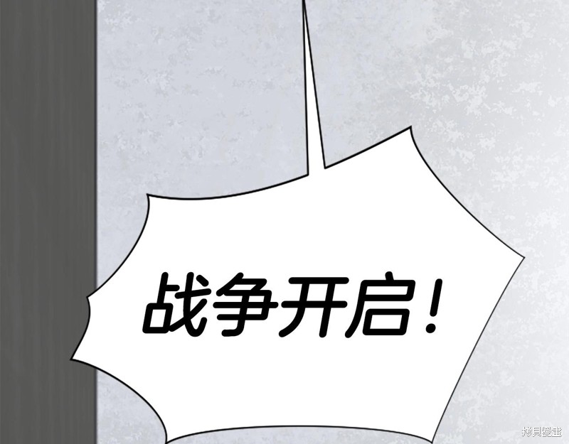 《雾中的怪物》漫画最新章节第1话免费下拉式在线观看章节第【115】张图片