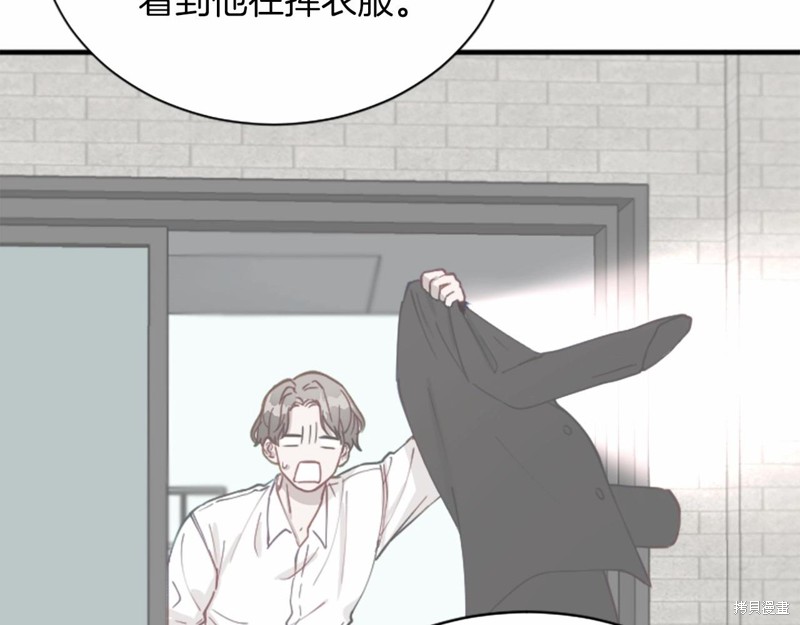 《雾中的怪物》漫画最新章节第1话免费下拉式在线观看章节第【131】张图片