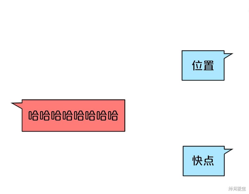 《雾中的怪物》漫画最新章节第1话免费下拉式在线观看章节第【42】张图片