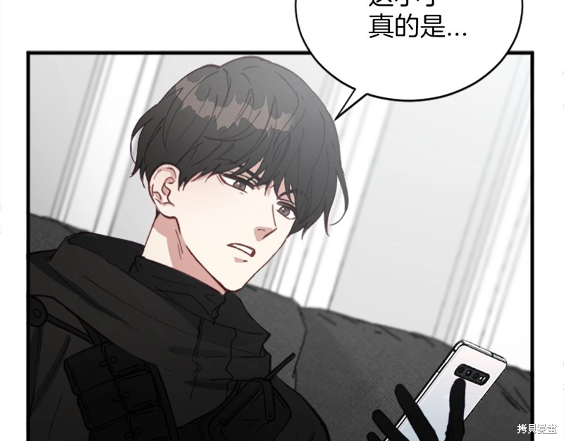 《雾中的怪物》漫画最新章节第1话免费下拉式在线观看章节第【25】张图片