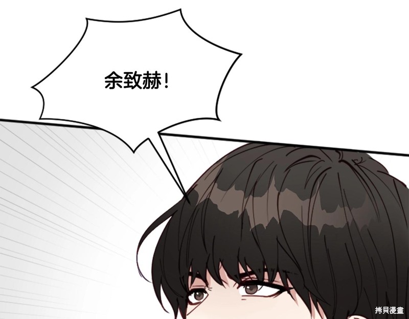 《雾中的怪物》漫画最新章节第1话免费下拉式在线观看章节第【88】张图片