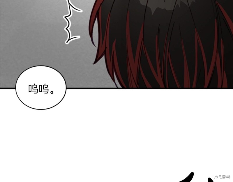 《雾中的怪物》漫画最新章节第1话免费下拉式在线观看章节第【143】张图片