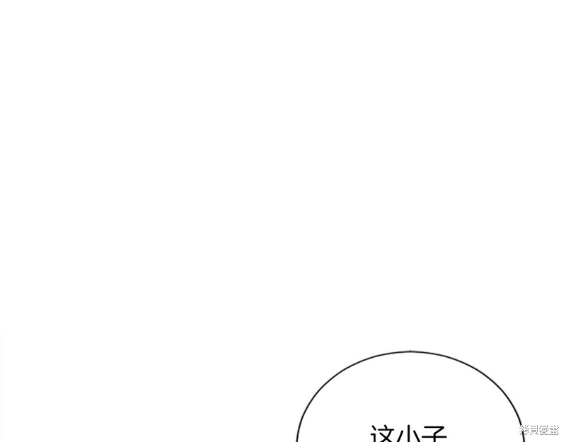 《雾中的怪物》漫画最新章节第1话免费下拉式在线观看章节第【24】张图片