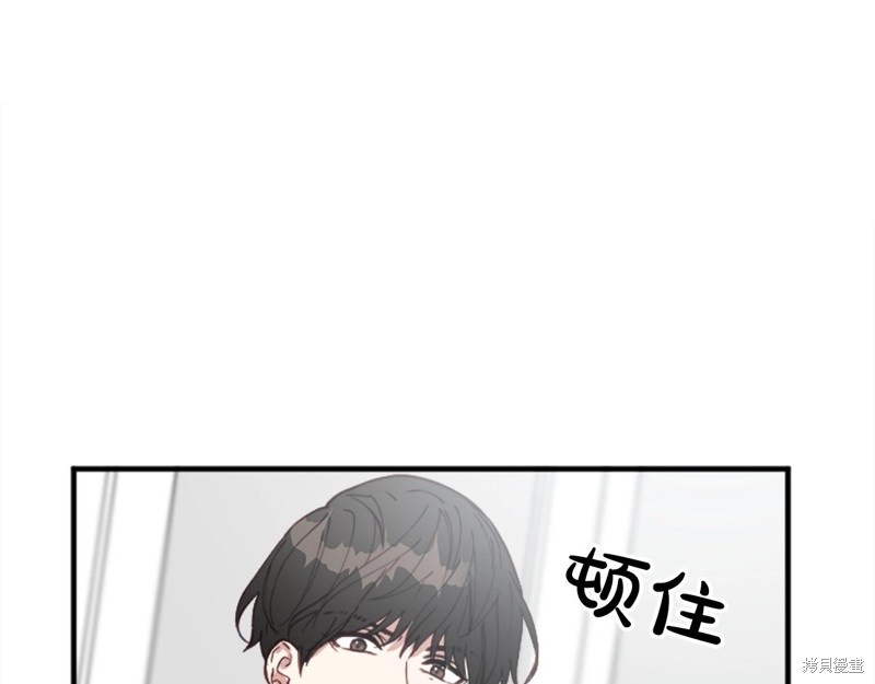 《雾中的怪物》漫画最新章节第1话免费下拉式在线观看章节第【40】张图片