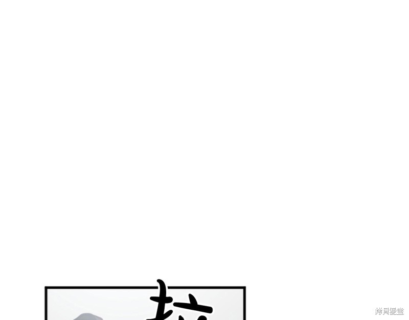 《雾中的怪物》漫画最新章节第1话免费下拉式在线观看章节第【30】张图片