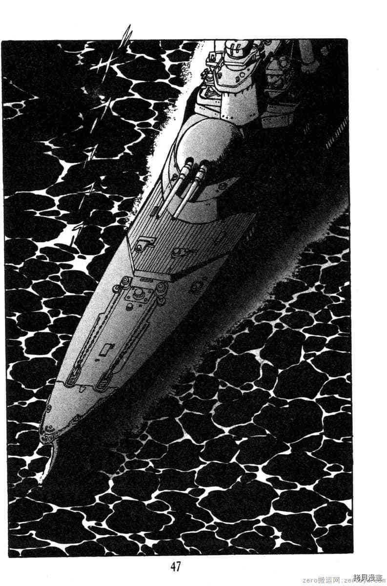 《怒海小霸王》漫画最新章节第1卷免费下拉式在线观看章节第【47】张图片