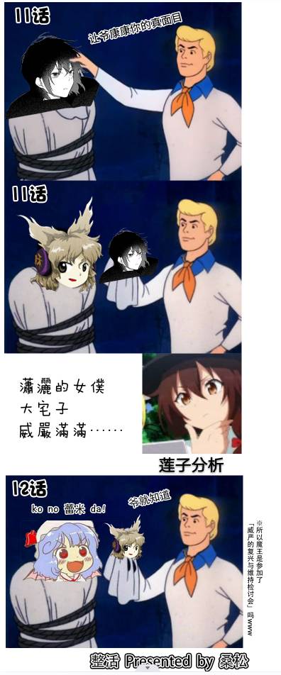 《女主角？圣女？不，我是杂役女仆（自豪）！》漫画最新章节第12话免费下拉式在线观看章节第【30】张图片