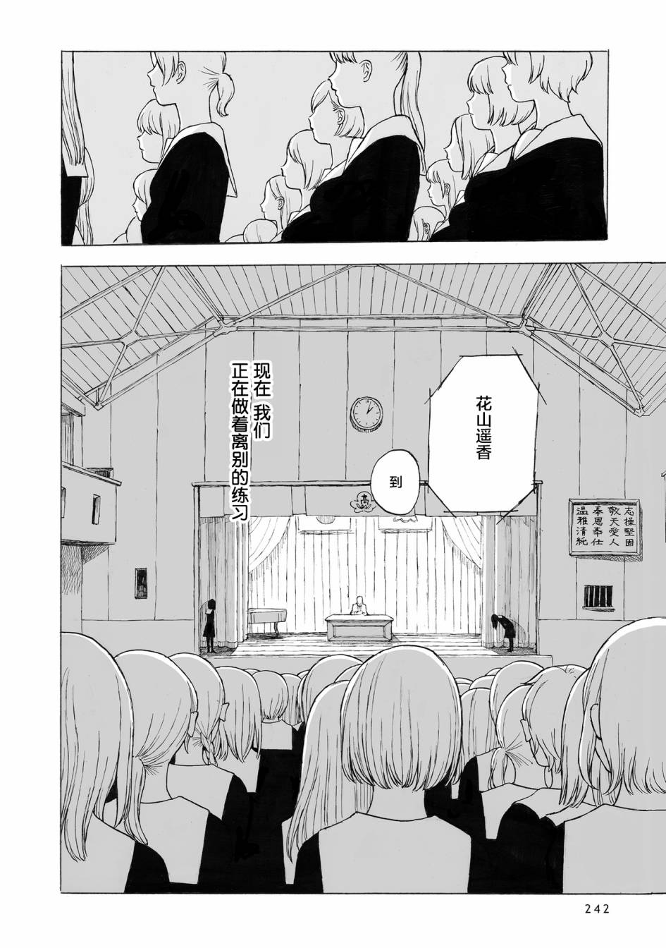 《你的糖很难吃》漫画最新章节第10话免费下拉式在线观看章节第【15】张图片