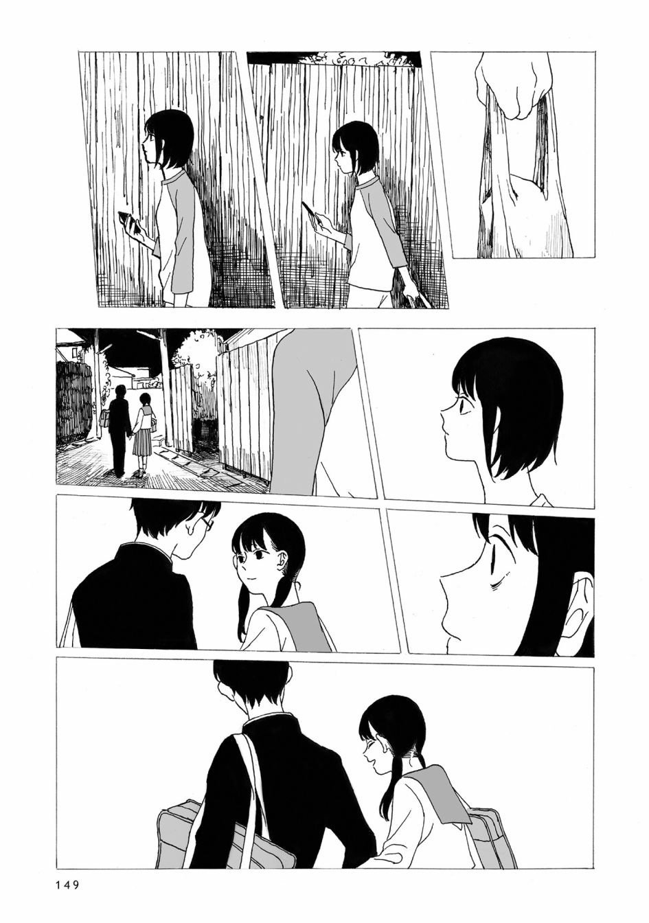 《你的糖很难吃》漫画最新章节第5话免费下拉式在线观看章节第【20】张图片