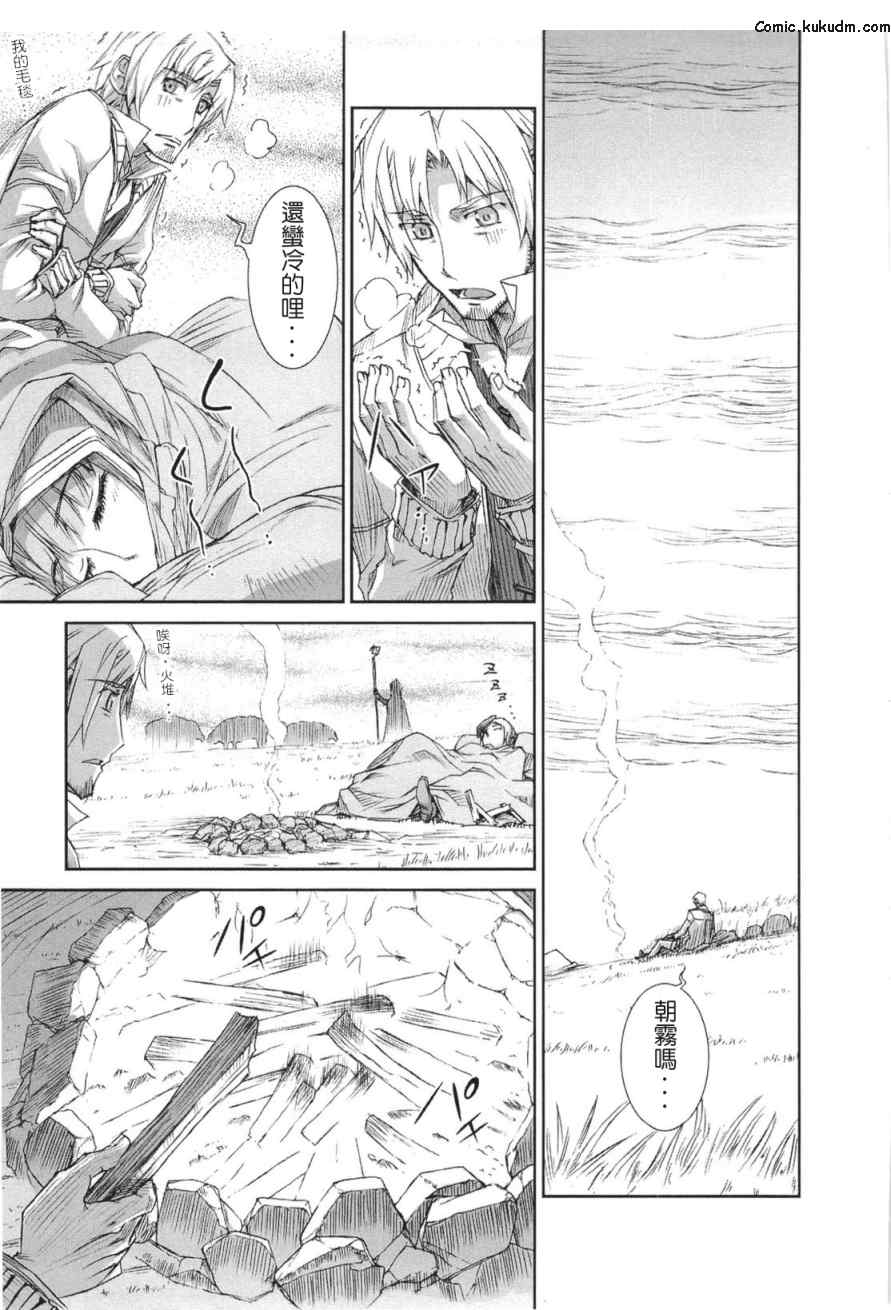 《狼与香辛料》漫画最新章节第5卷免费下拉式在线观看章节第【170】张图片