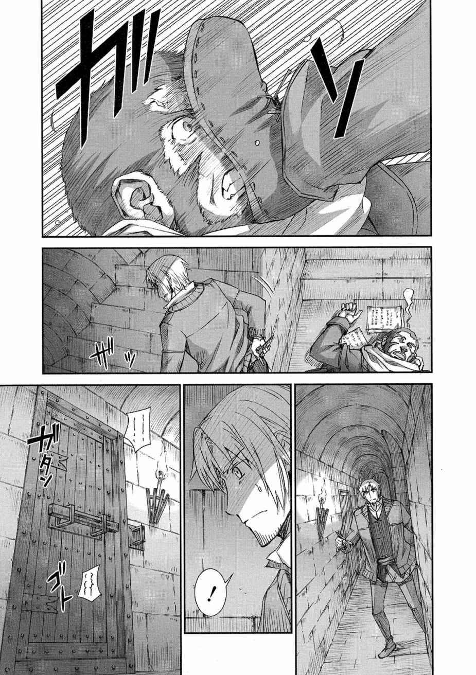 《狼与香辛料》漫画最新章节第11卷免费下拉式在线观看章节第【91】张图片