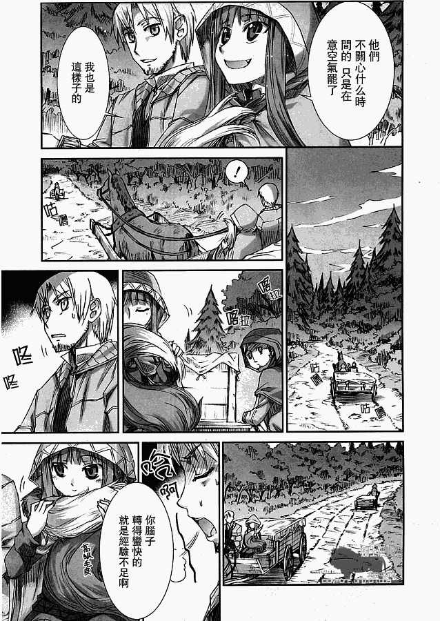 《狼与香辛料》漫画最新章节第4话免费下拉式在线观看章节第【24】张图片