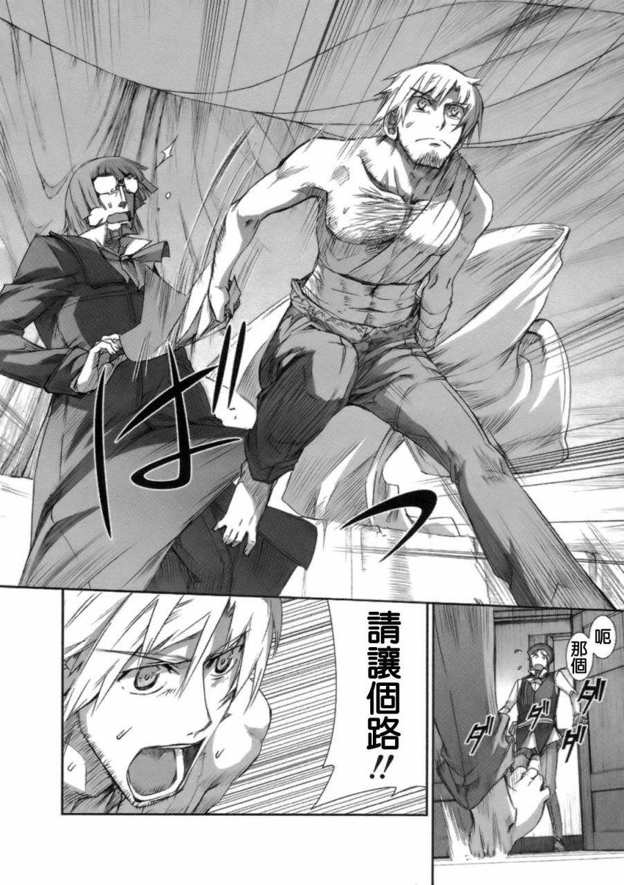 《狼与香辛料》漫画最新章节第3卷免费下拉式在线观看章节第【112】张图片