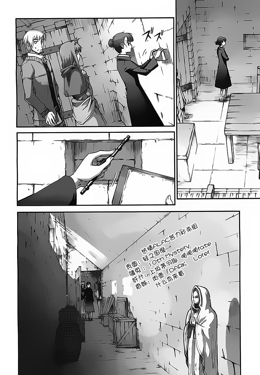 《狼与香辛料》漫画最新章节第37话免费下拉式在线观看章节第【25】张图片