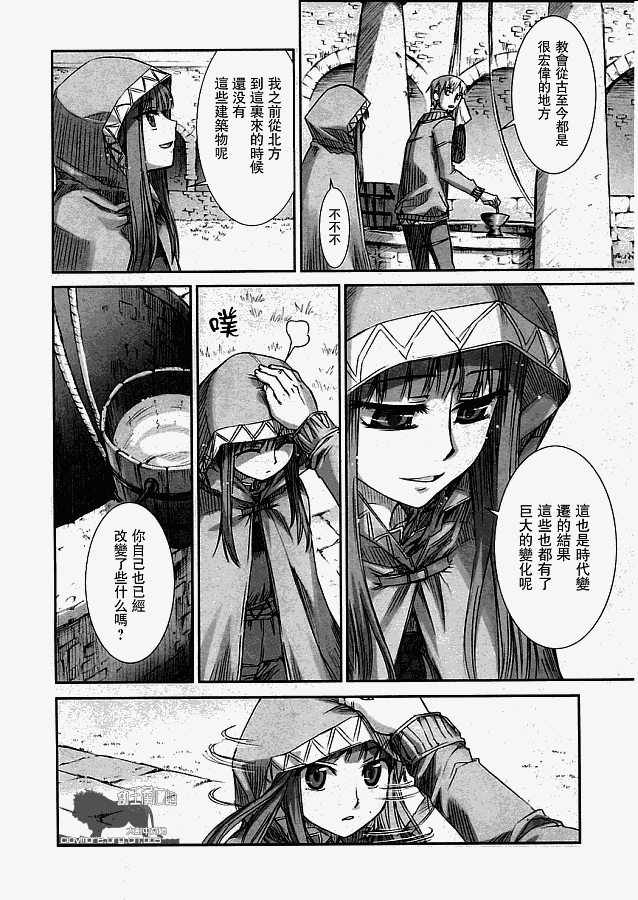 《狼与香辛料》漫画最新章节第4话免费下拉式在线观看章节第【18】张图片