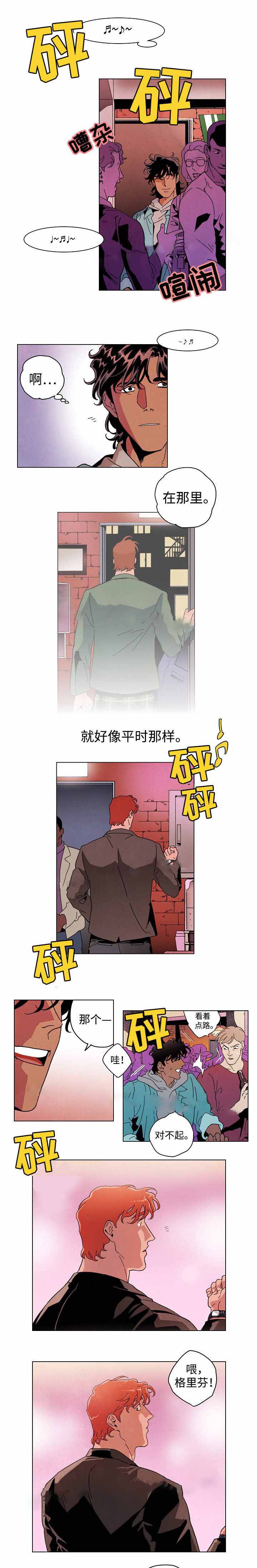 《秘密拍摄》漫画最新章节第31话免费下拉式在线观看章节第【9】张图片