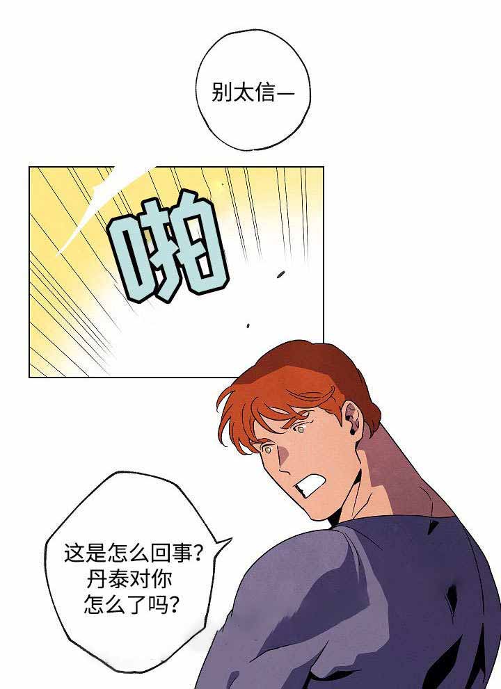 《秘密拍摄》漫画最新章节第41话免费下拉式在线观看章节第【1】张图片