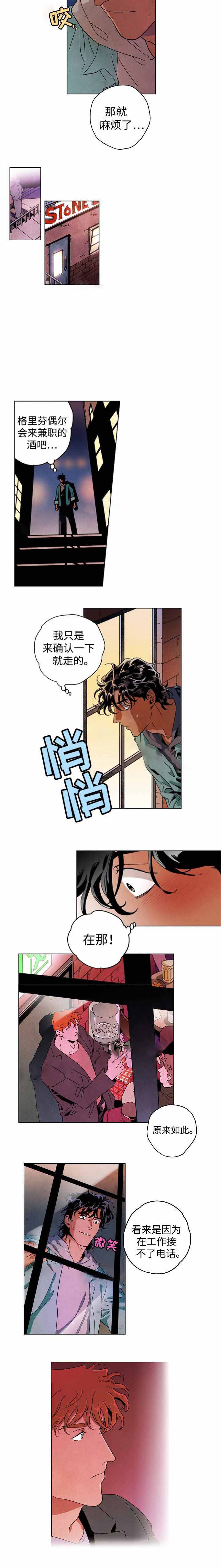 《秘密拍摄》漫画最新章节第31话免费下拉式在线观看章节第【5】张图片