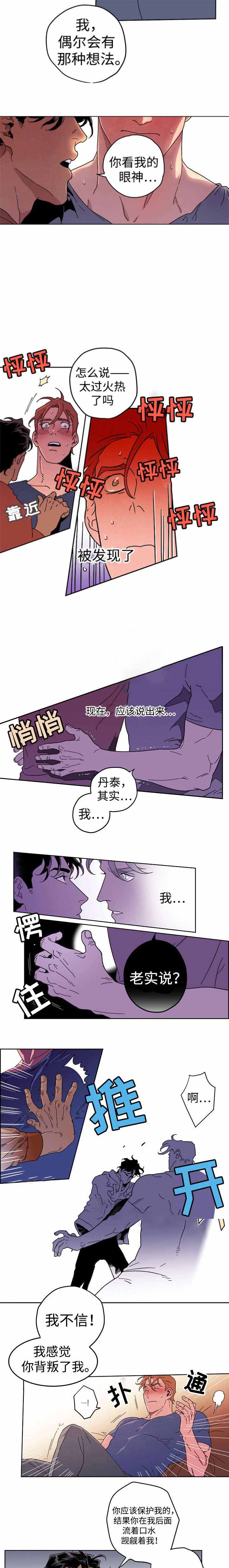 《秘密拍摄》漫画最新章节第10话免费下拉式在线观看章节第【11】张图片