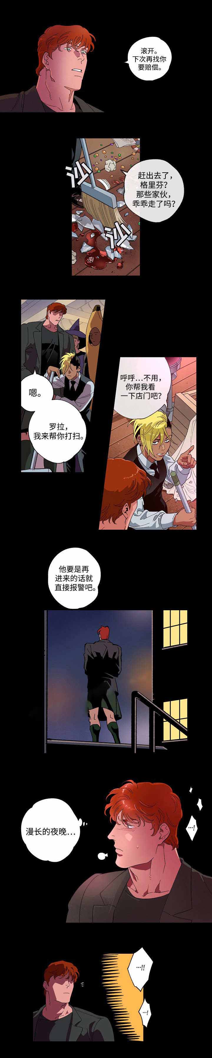 《秘密拍摄》漫画最新章节第51话免费下拉式在线观看章节第【3】张图片