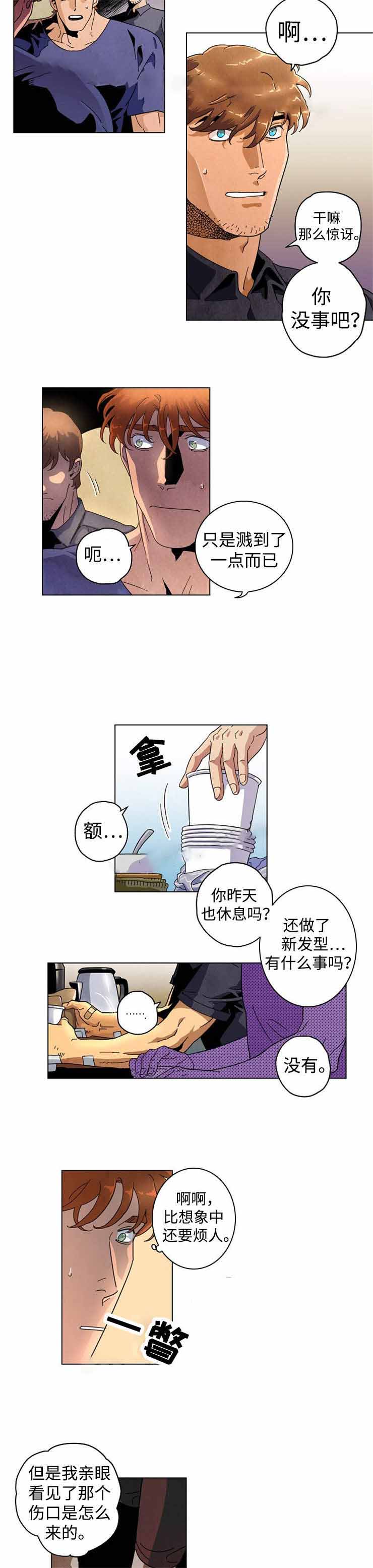 《秘密拍摄》漫画最新章节第23话免费下拉式在线观看章节第【9】张图片