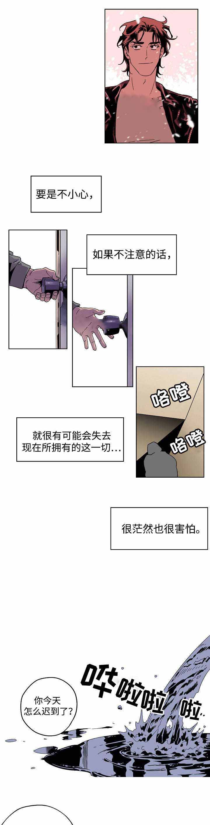 《秘密拍摄》漫画最新章节第9话免费下拉式在线观看章节第【1】张图片