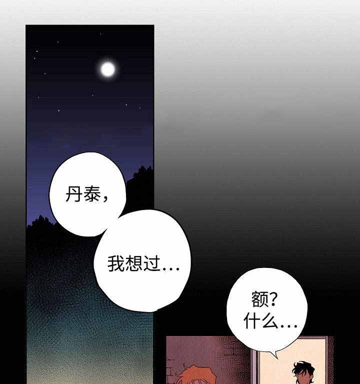 《秘密拍摄》漫画最新章节第20话免费下拉式在线观看章节第【1】张图片