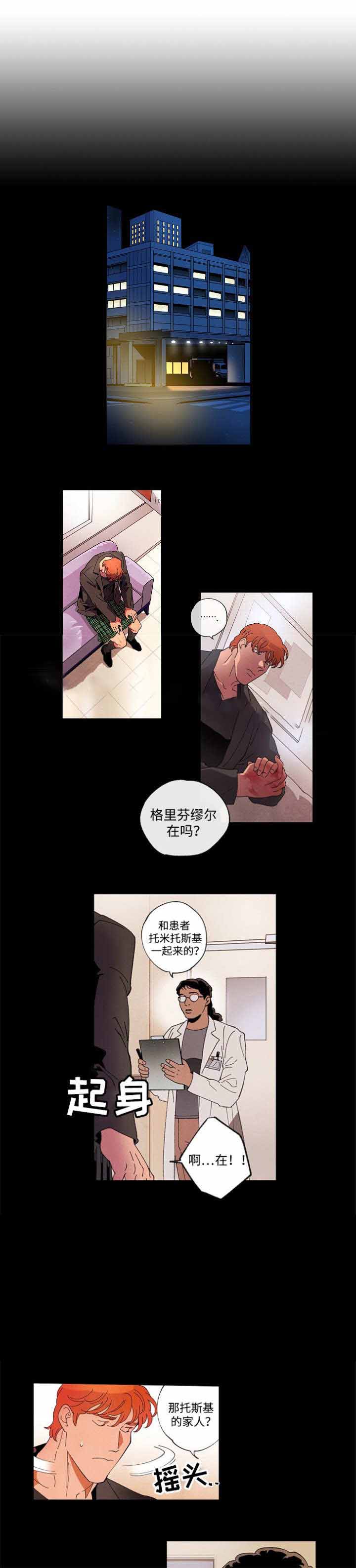 《秘密拍摄》漫画最新章节第52话免费下拉式在线观看章节第【7】张图片