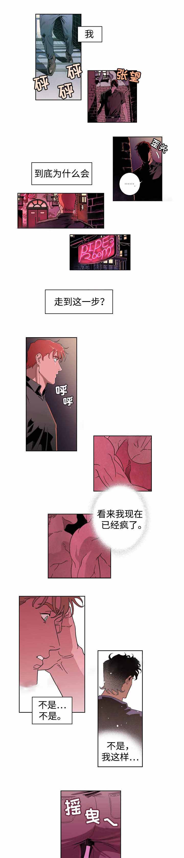 《秘密拍摄》漫画最新章节第19话免费下拉式在线观看章节第【9】张图片