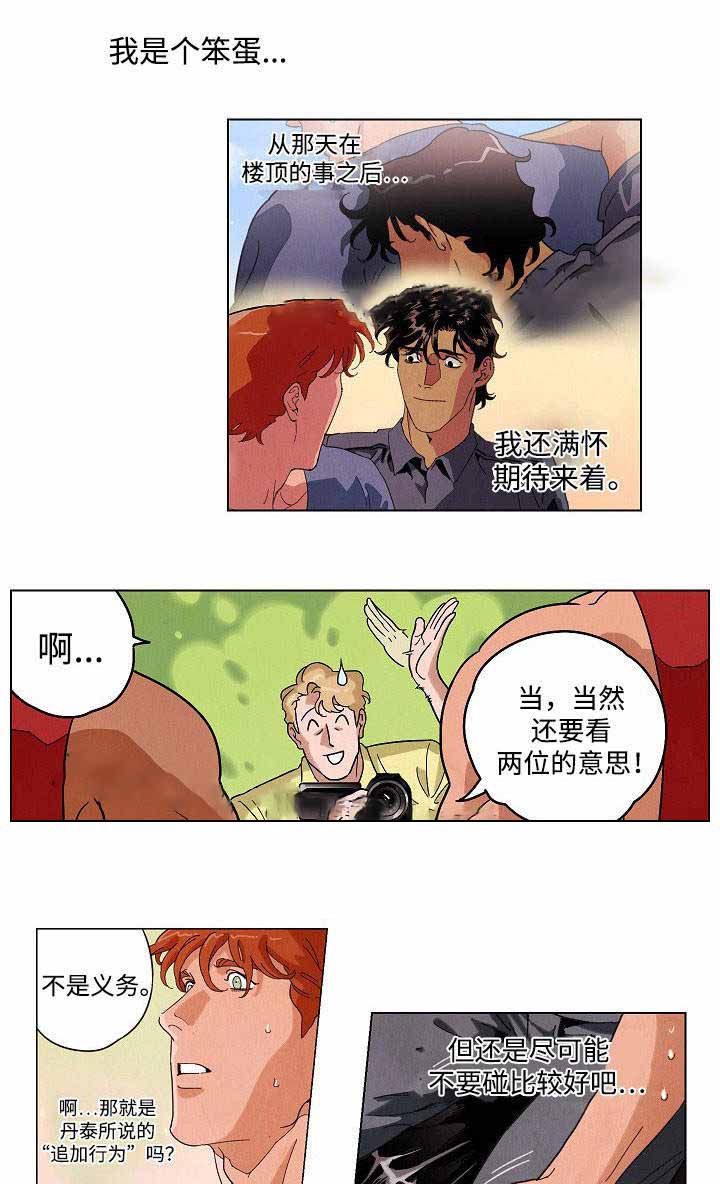 《秘密拍摄》漫画最新章节第27话免费下拉式在线观看章节第【1】张图片