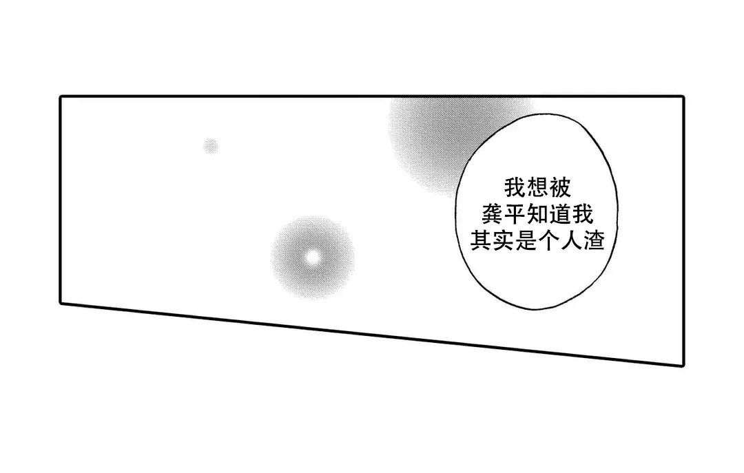 《不谈不正经的恋爱》漫画最新章节第16话免费下拉式在线观看章节第【8】张图片