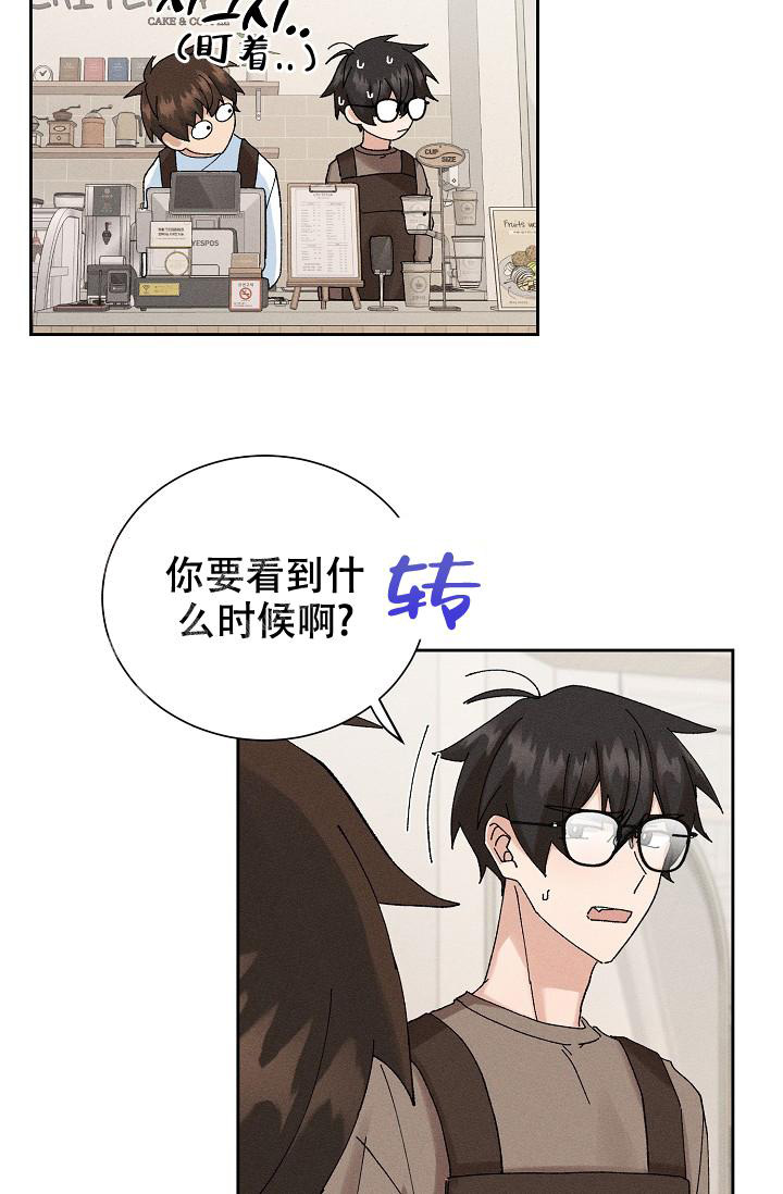 《美好的暗恋》漫画最新章节第12话免费下拉式在线观看章节第【4】张图片