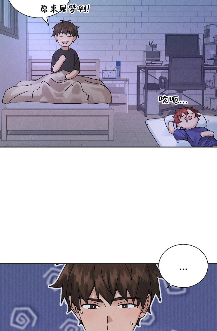 《美好的暗恋》漫画最新章节第5话免费下拉式在线观看章节第【23】张图片