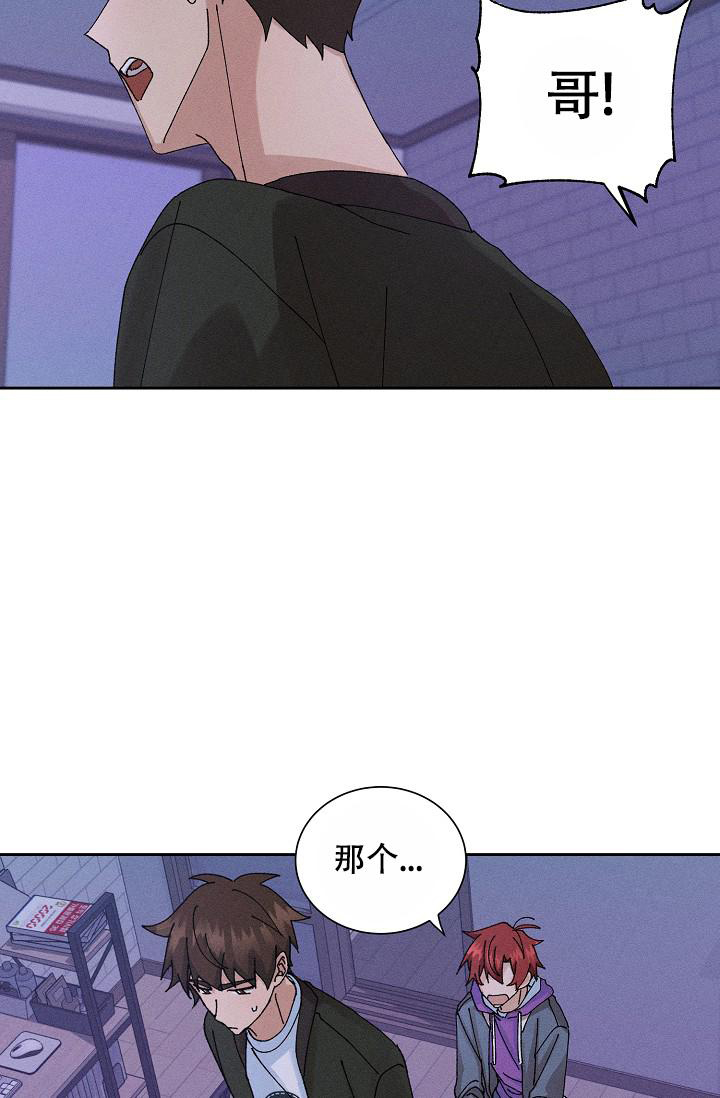 《美好的暗恋》漫画最新章节第9话免费下拉式在线观看章节第【2】张图片