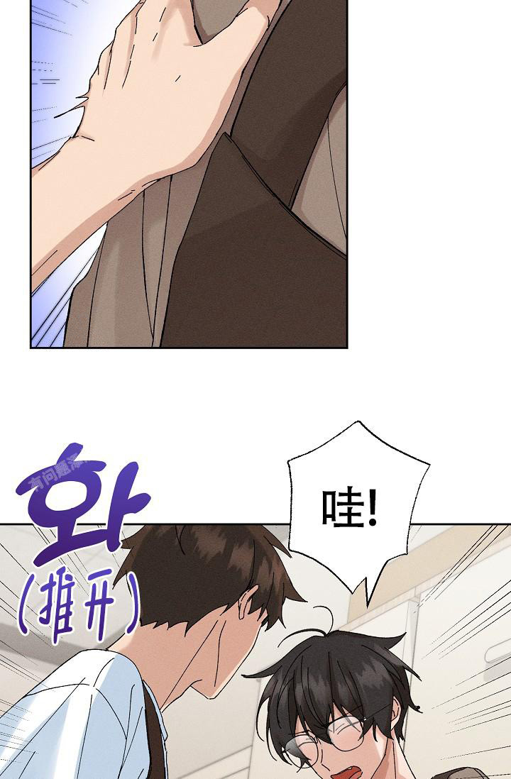 《美好的暗恋》漫画最新章节第12话免费下拉式在线观看章节第【16】张图片