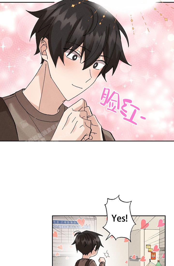 《美好的暗恋》漫画最新章节第12话免费下拉式在线观看章节第【33】张图片