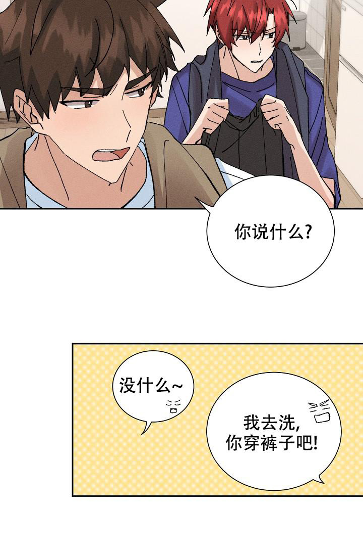 《美好的暗恋》漫画最新章节第4话免费下拉式在线观看章节第【30】张图片