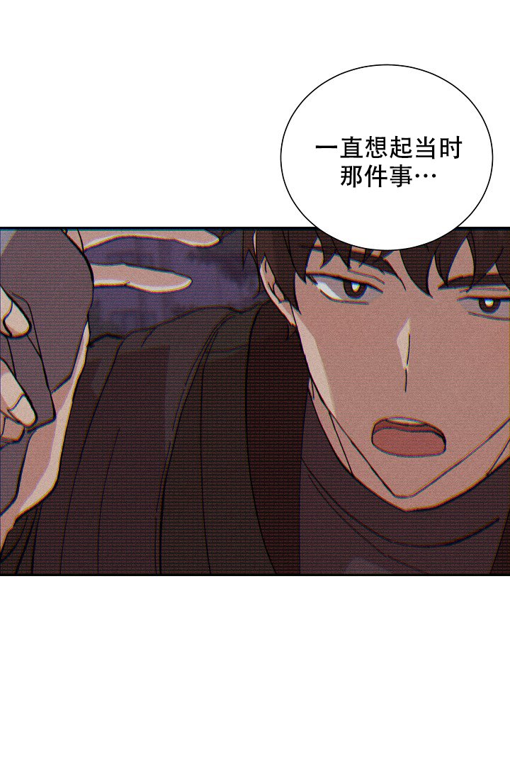 《美好的暗恋》漫画最新章节第1话免费下拉式在线观看章节第【5】张图片