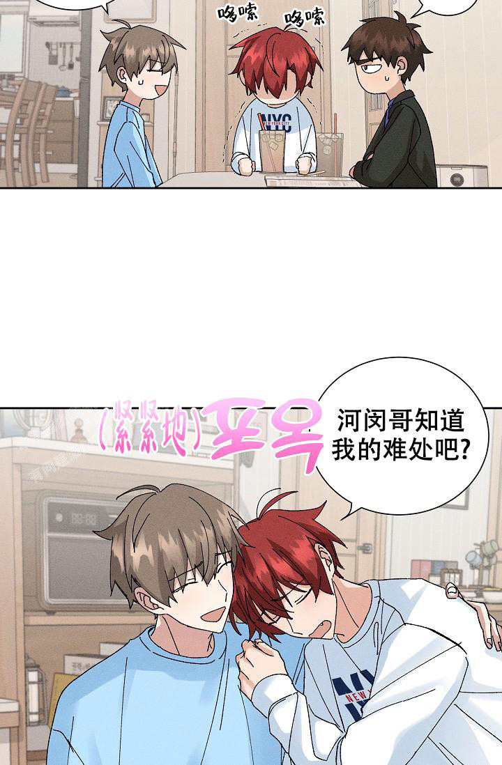 《美好的暗恋》漫画最新章节第11话免费下拉式在线观看章节第【7】张图片