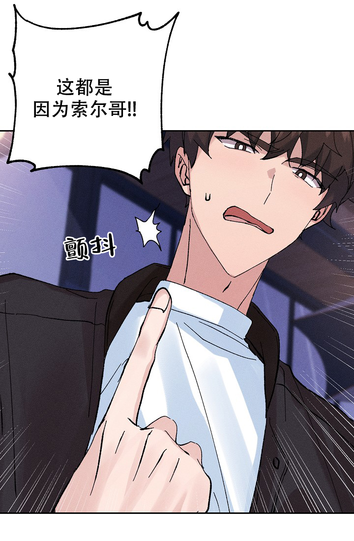 《美好的暗恋》漫画最新章节第1话免费下拉式在线观看章节第【7】张图片