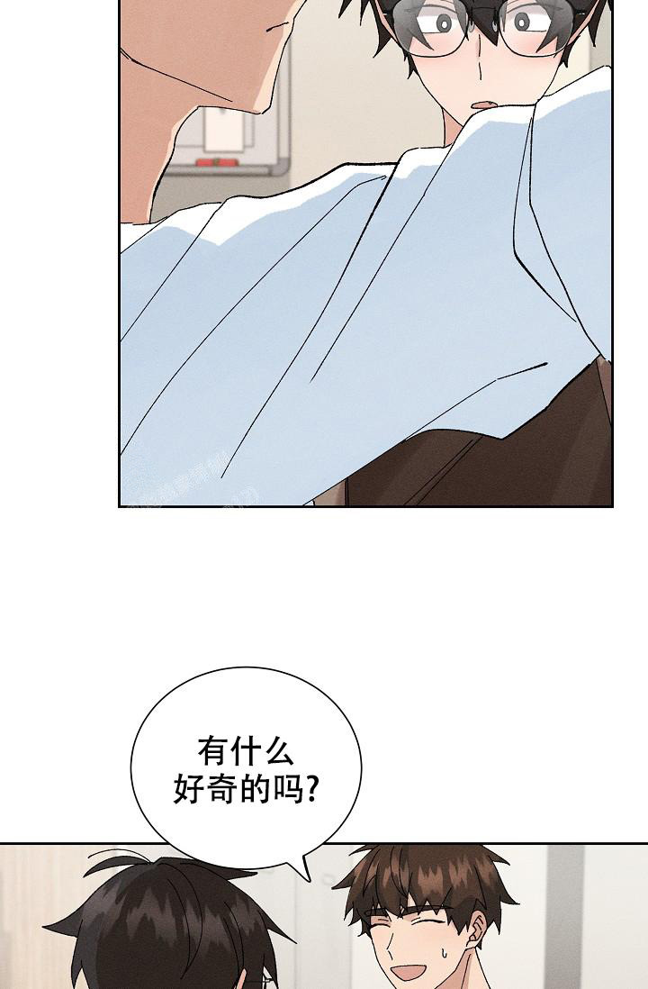 《美好的暗恋》漫画最新章节第12话免费下拉式在线观看章节第【10】张图片