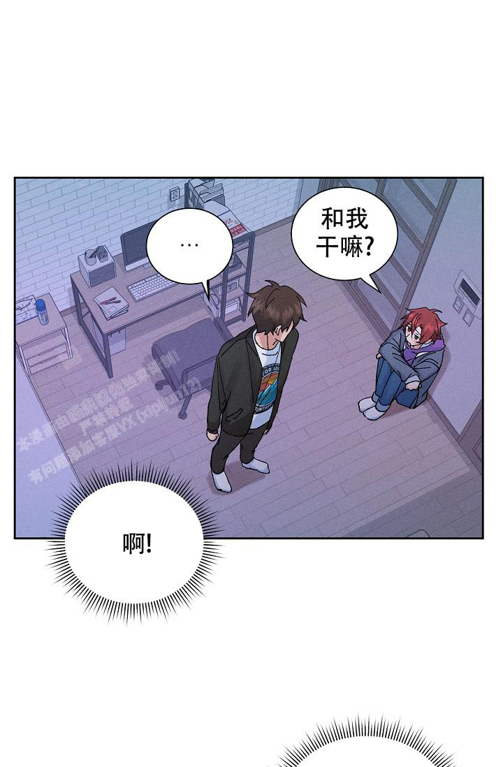 《美好的暗恋》漫画最新章节第8话免费下拉式在线观看章节第【30】张图片